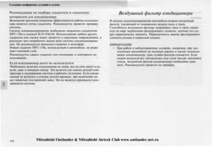 Page 203