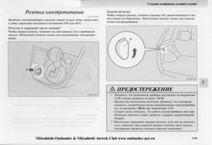 Page 210
