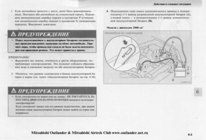 Page 230