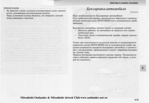 Page 250