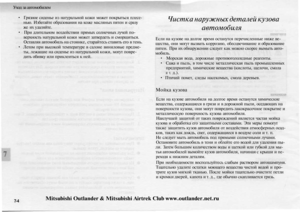 Page 261