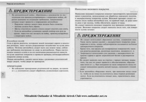 Page 263