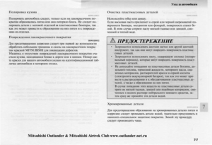 Page 264