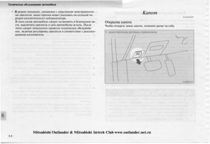 Page 270