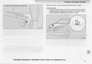 Page 271