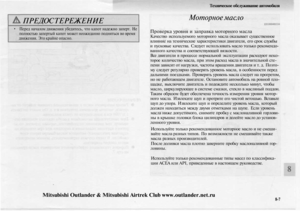Page 273
