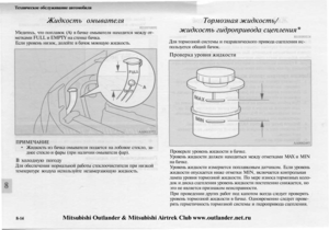 Page 280