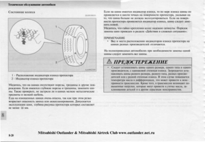 Page 286