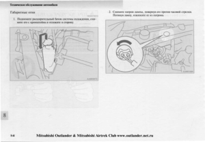 Page 310