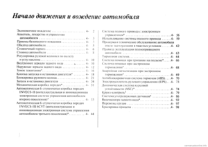 Page 227