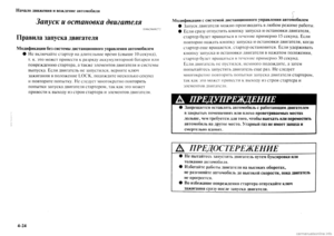 Page 250