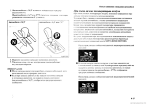 Page 253