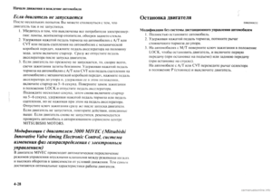 Page 254