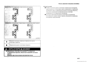 Page 271