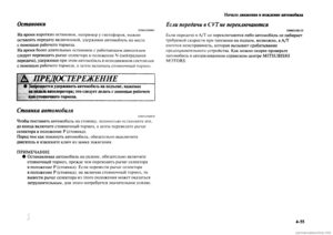 Page 281
