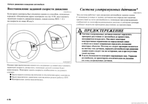 Page 312
