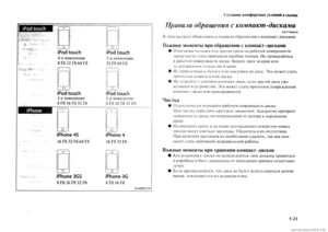 Page 347