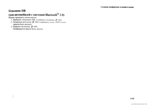 Page 381