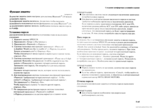 Page 391