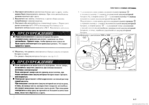 Page 442