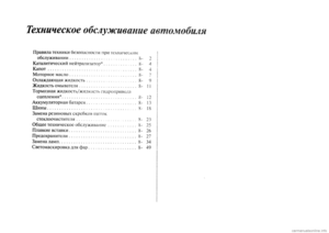 Page 480