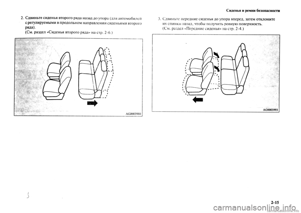 MITSUBISHI OUTLANDER 2013  Руководство по эксплуатации и техобслуживанию (in Russian) 