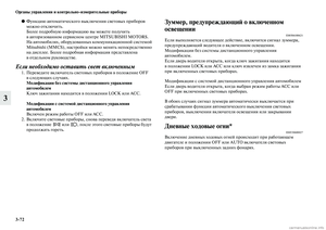 Page 214