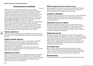 Page 236