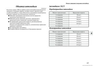 Page 239