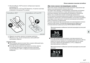 Page 261