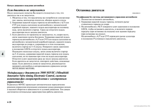 Page 262
