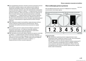 Page 273