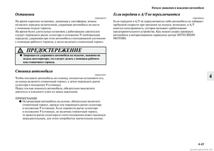 Page 277