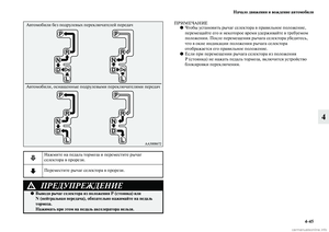 Page 279