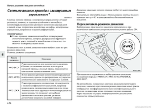 Page 290
