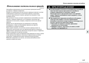 Page 299