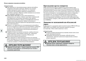 Page 300