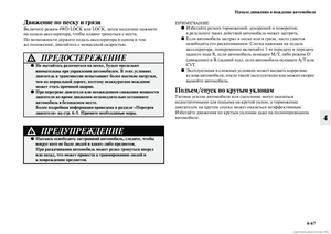 Page 301