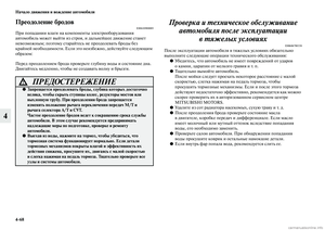 Page 302