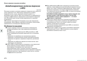 Page 310
