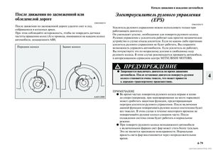 Page 313