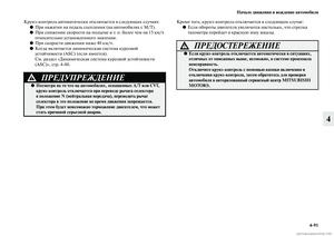 Page 325