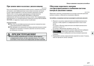 Page 331