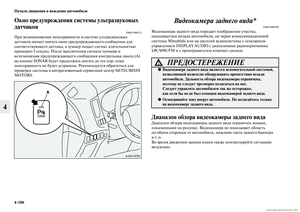 Page 340