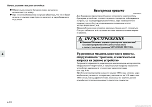 Page 346