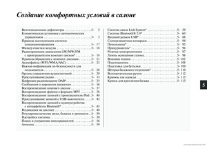 Page 349