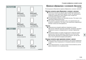 Page 369