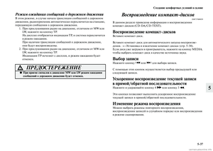Page 385