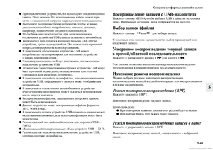 Page 391