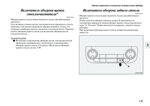Page 233